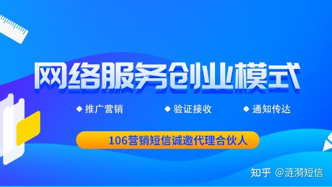 合一的短信通道,全國全網,秒速下發,快速送達,不僅僅侷限於短信群發