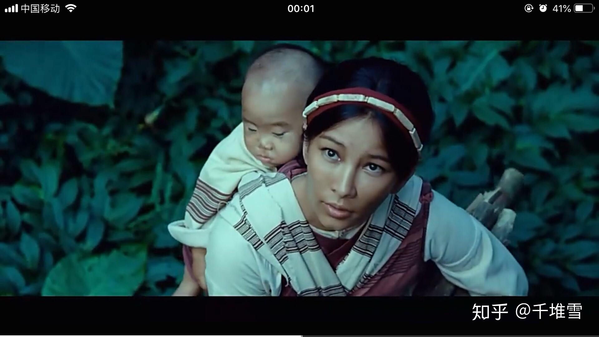 雾社事件改编的电影