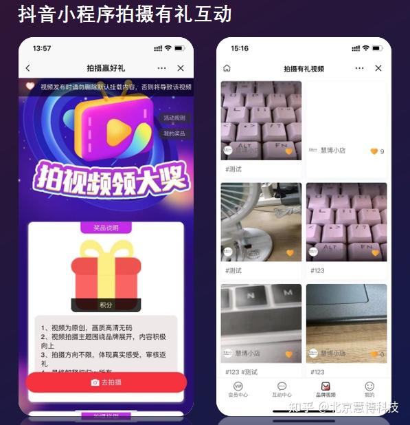 抖音新私域怎么开通_抖音新私域怎么操作_抖音新私域怎么赚钱