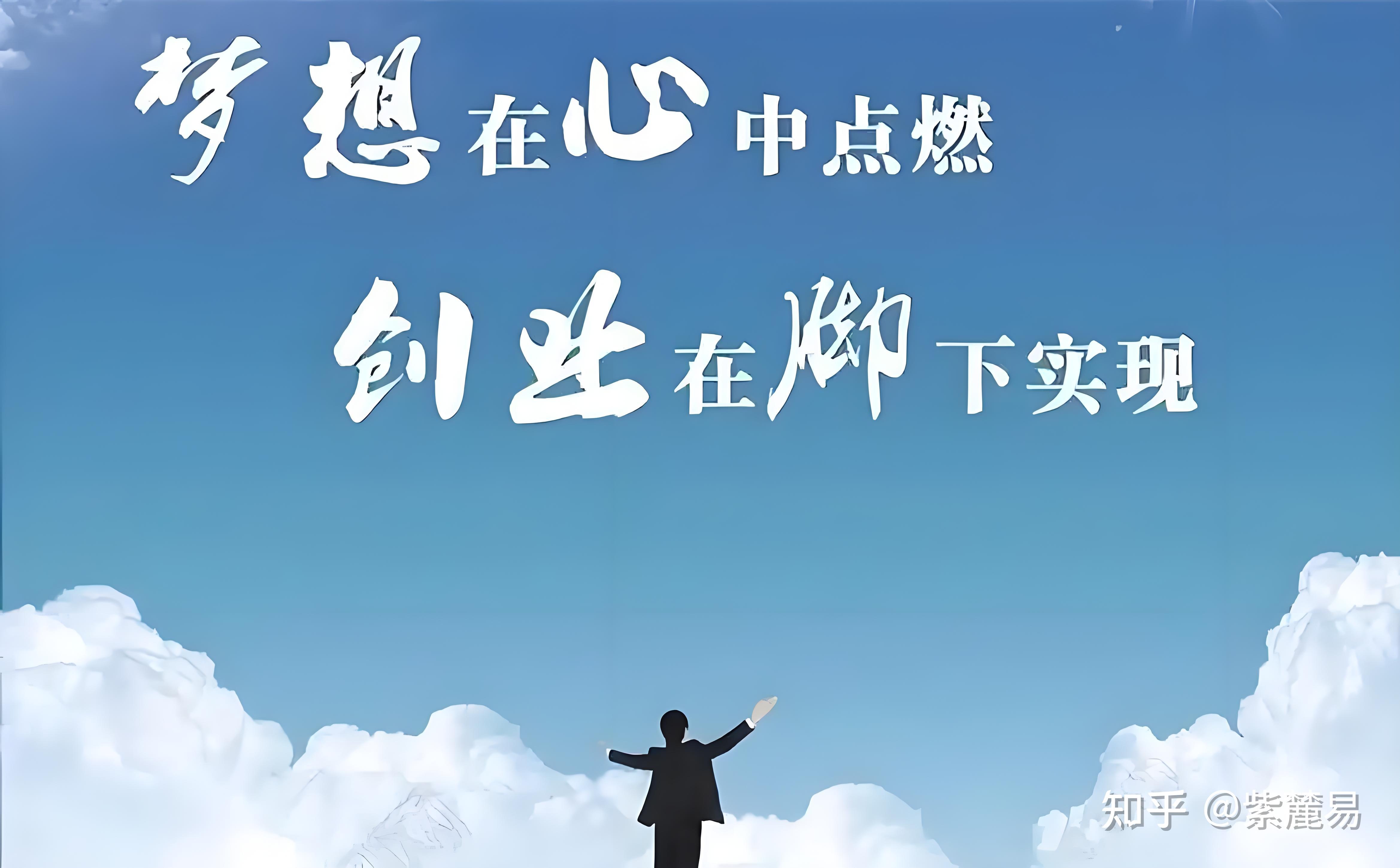 普通人想创业成功,必须好好参悟6大原则(1创业者要想成功,应该具备哪些条件和能力?)