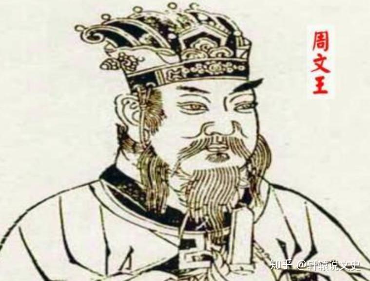 周文王画像但术数学经常会被指为"迷信",当然在现实的生活中不乏招摇