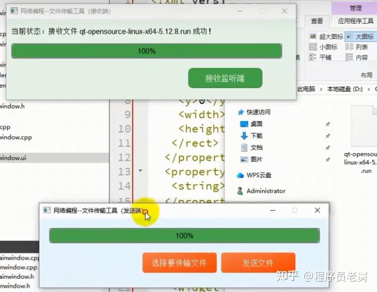 这个C++ Qt 文件传输方案性能飙升300%，GitHub冲上热榜 - 知乎