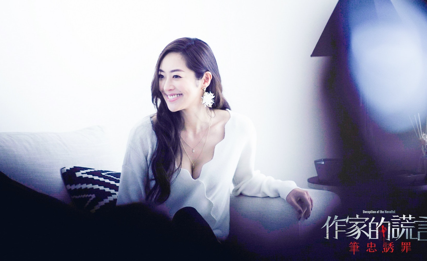 色戒轮回:钟丽缇诱惑臧传和尚破了色戒