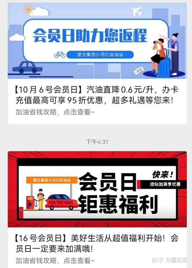 网上订火车票怎么用学生证打折_网上购买打折郎酒_打折网上海