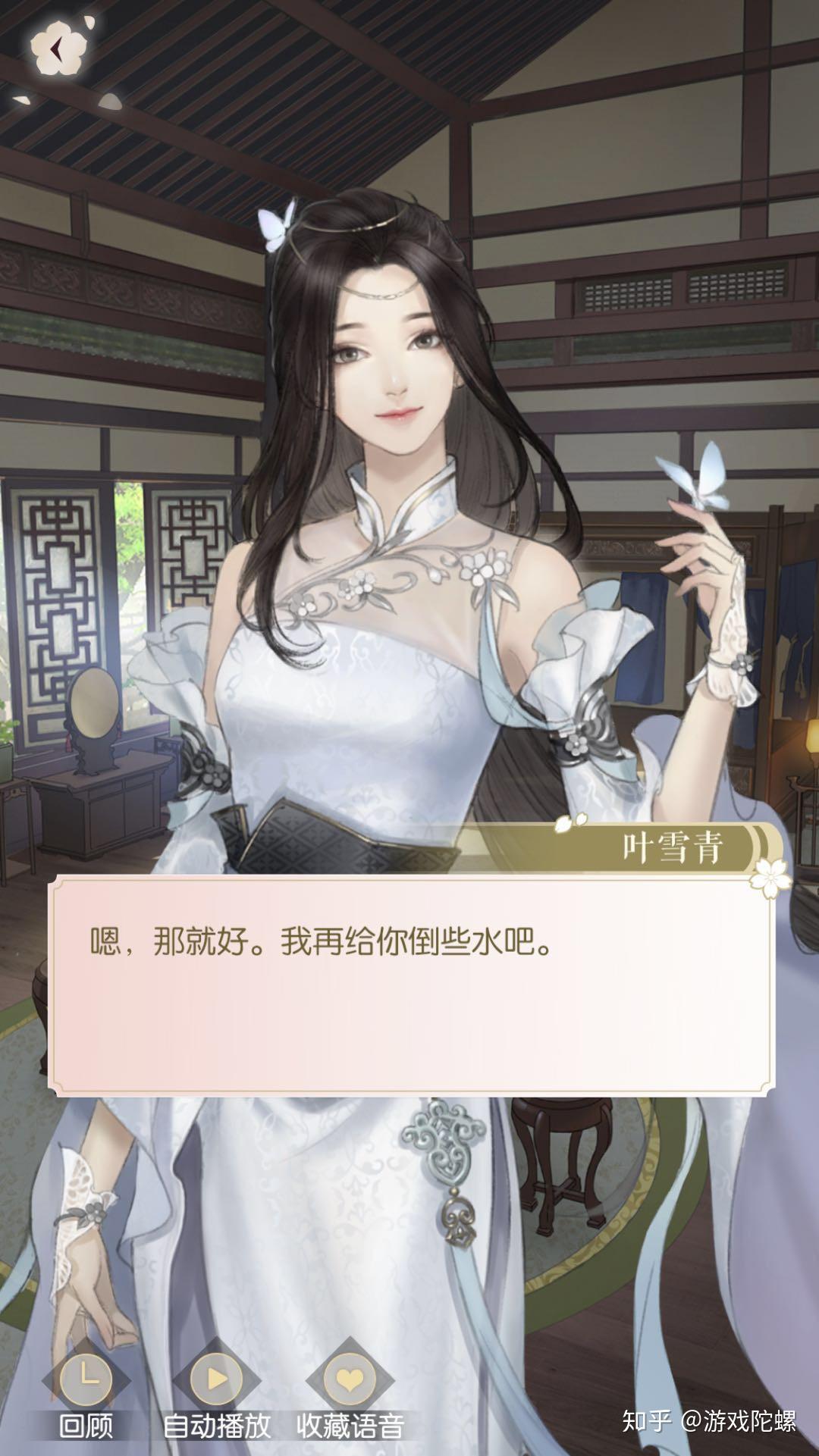 加入放置卡牌元素的遇见逆水寒能带给玩家怎样的体验