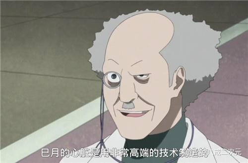 博人传壳组织成员实力分析排名仅凭一人便可碾压晓组织