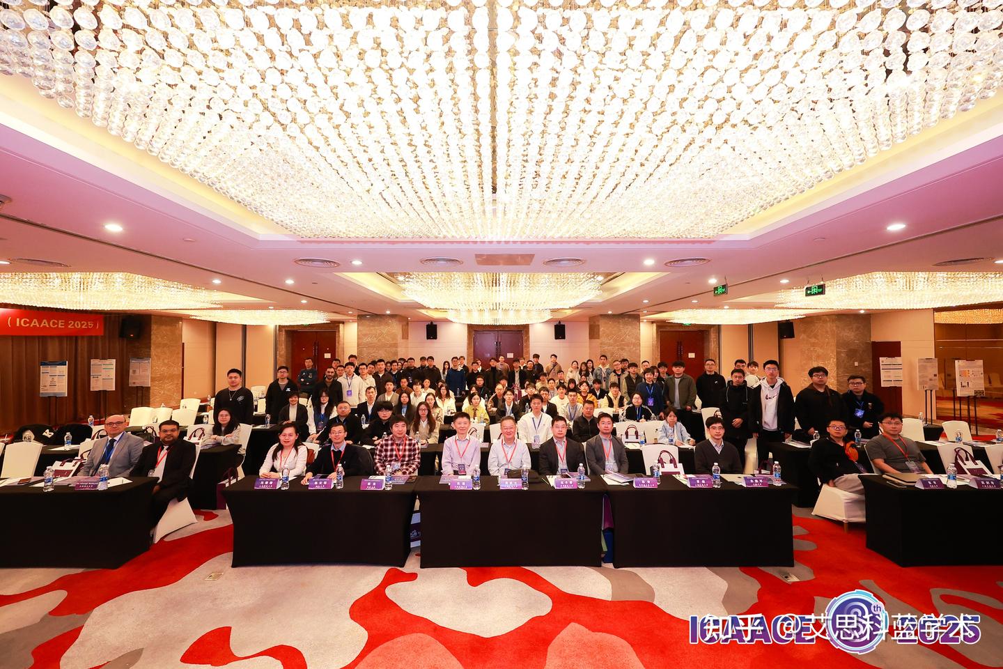 ICAACE 2025国际顶会上海收官 - 知乎