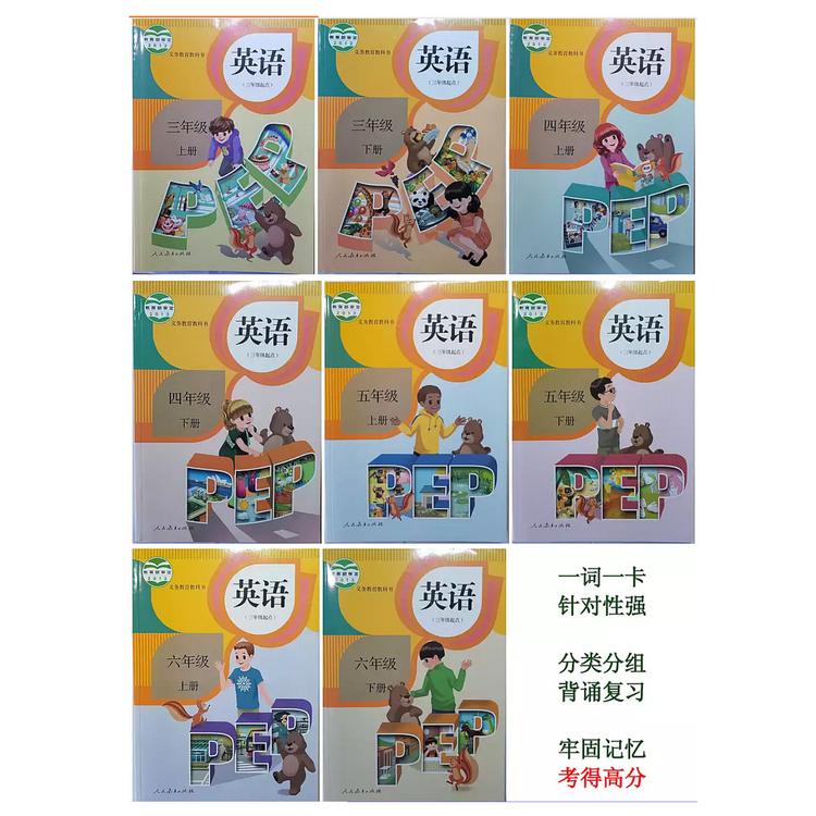 【易记得英语单词卡片】英语词汇单词卡片系列 - 知乎