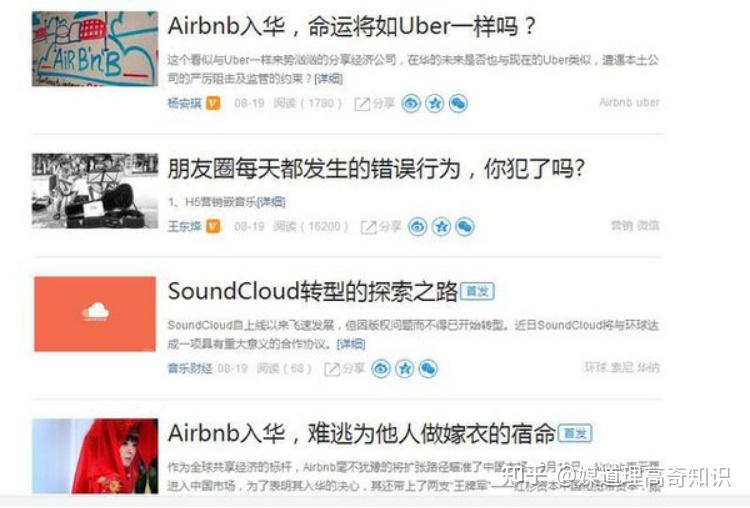 自媒体是什么意思解释一下 v2-3555651420c52fad7f03581754fa4c45_r.jpg