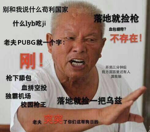 滑稽求生第11期 Pubg国服上线或加入时装微交易林更新跑圈健身 知乎