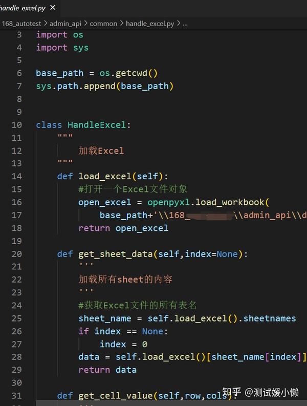 pytest使用fixture实现多接口关联自动化实战 知乎