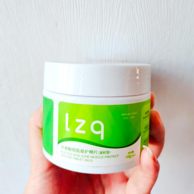 新手必备刷酸前攻略去黑头缩小毛孔祛痘印水杨酸产品全包了水杨酸产品