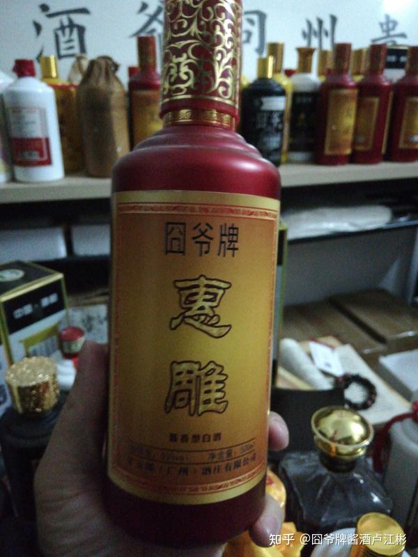 卢江彬惠雕酒上市了图片