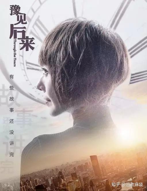 豆瓣83你是否想看看曾经大事件的后来那些人和那些事