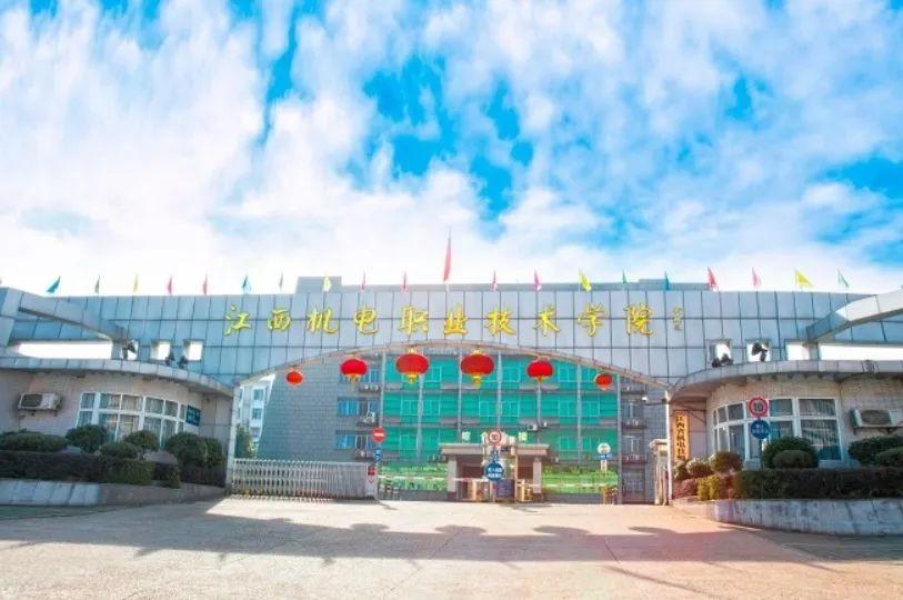 【江西单招】江西机电职业技术学院2025年高职单独招生简章 - 知乎