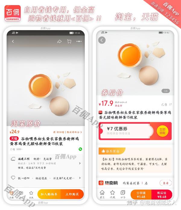 花呗分期付款是怎么算的?利息如何算的? - 知乎