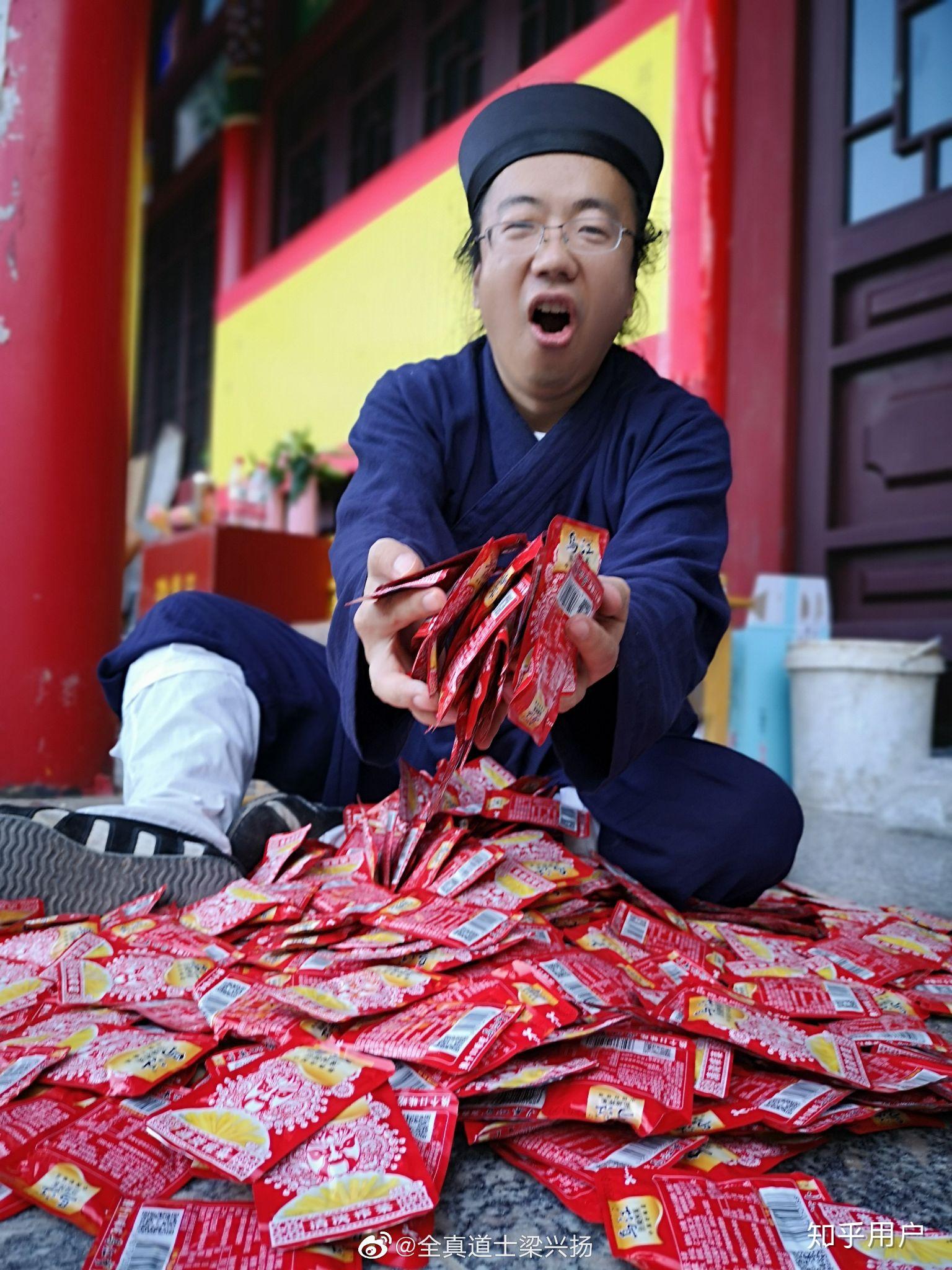 梁兴扬为什么才当道士的