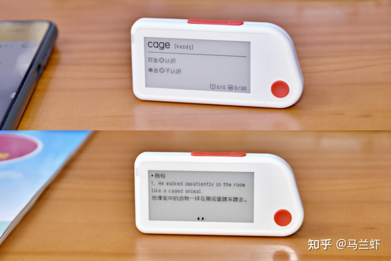 背单词有神器，简单易用，喵喵机电子单词卡