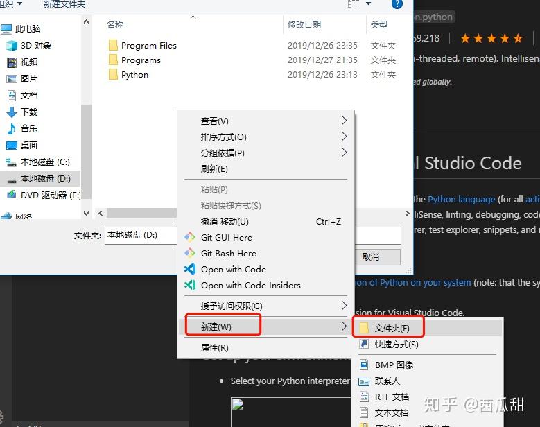 Windows10 vscode python3 debug 