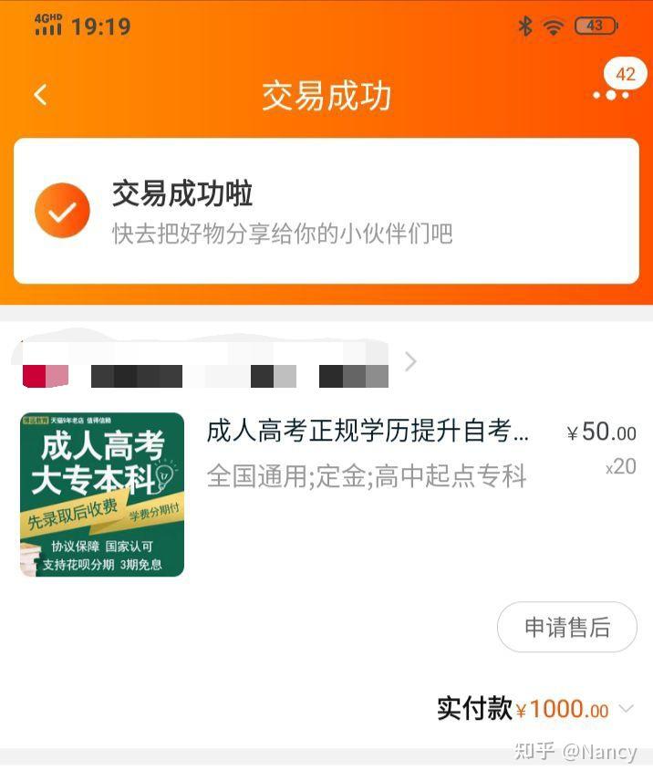 云师大毕业证（云南开放大学？没听说过什么大学）