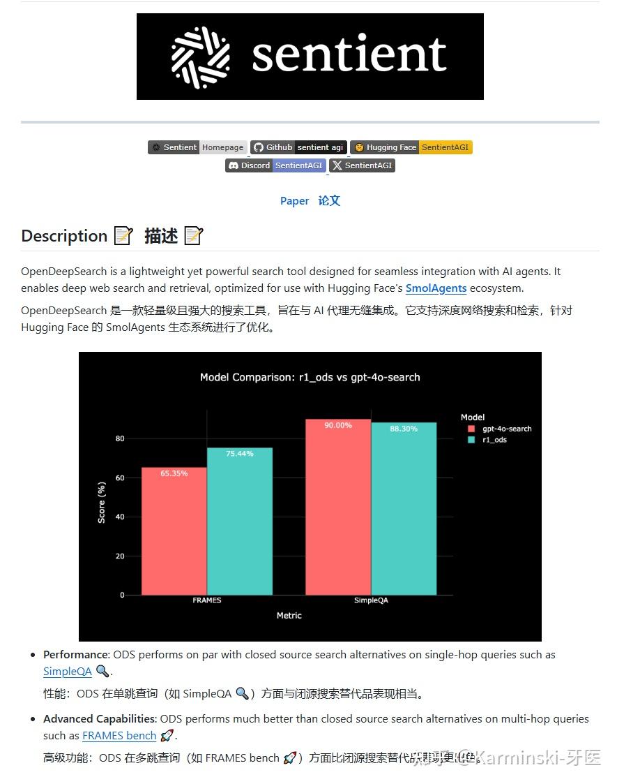 最强开源AI 搜索框架出现了！ - 知乎