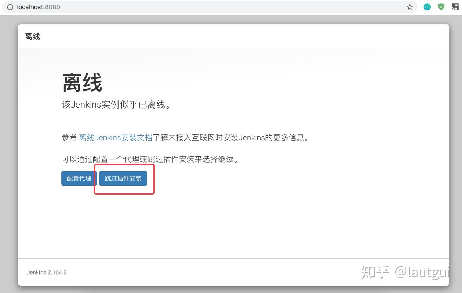ftp 安装插件慢的解决方法 - 知乎