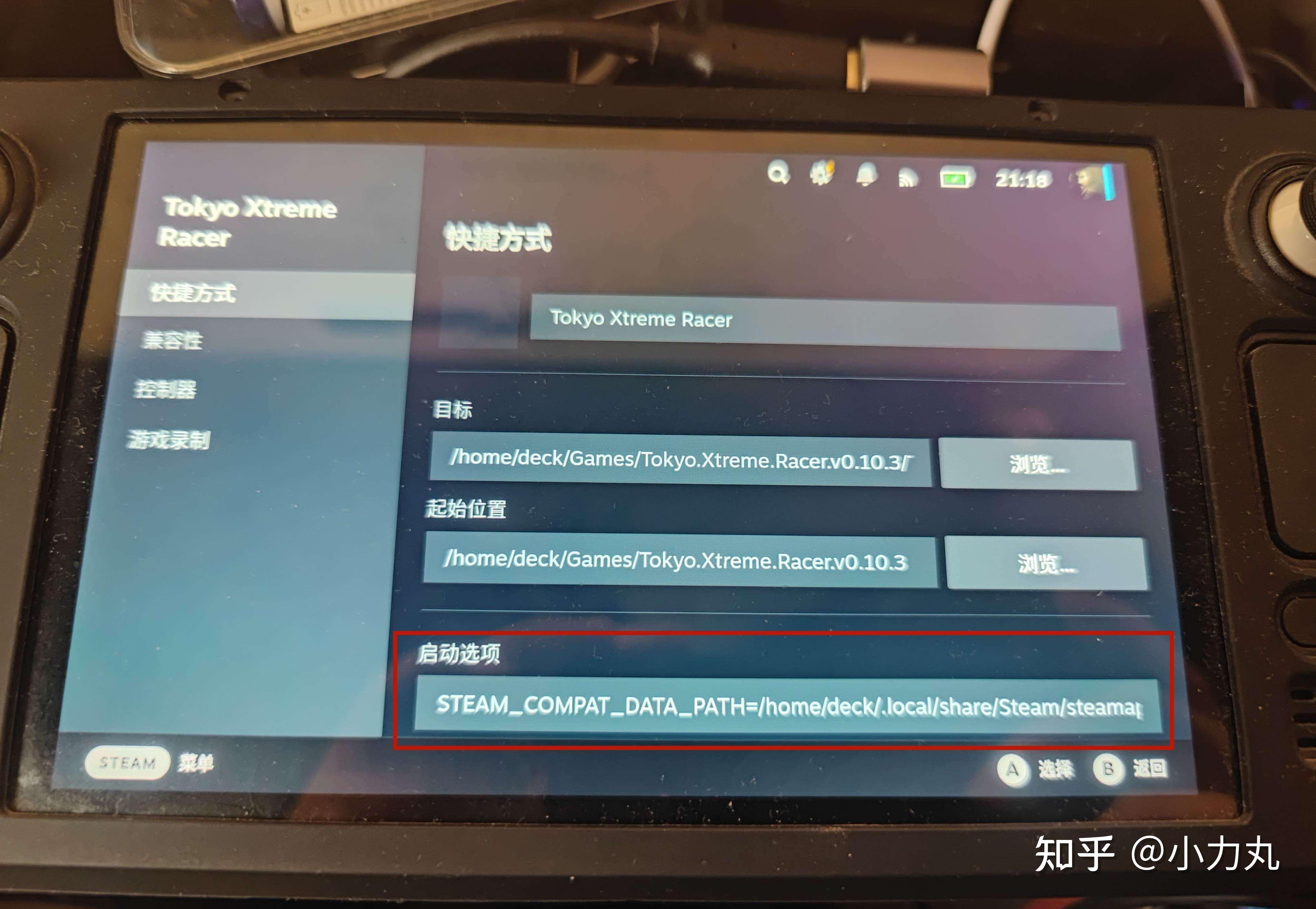 Steamdeck安装了C++ 启动游戏还是错误的解决办法 - 知乎