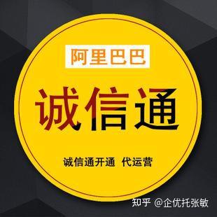 腾讯爱订货与腾讯代营运别的效用好_且听企优托..._chan_(爱订货代营运)