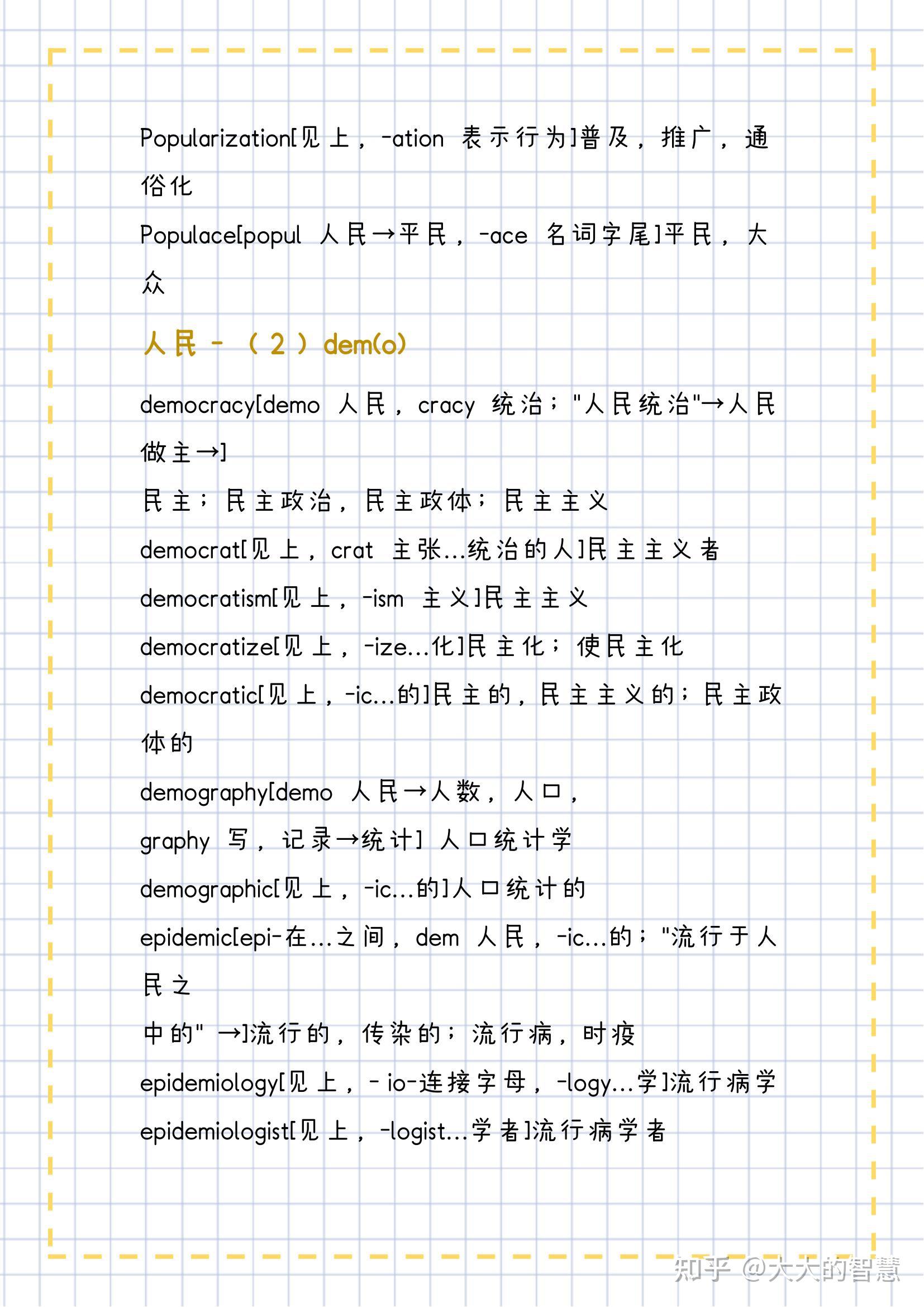 v2-3578d5470d54acdbd74e665619608f65_r.jpg