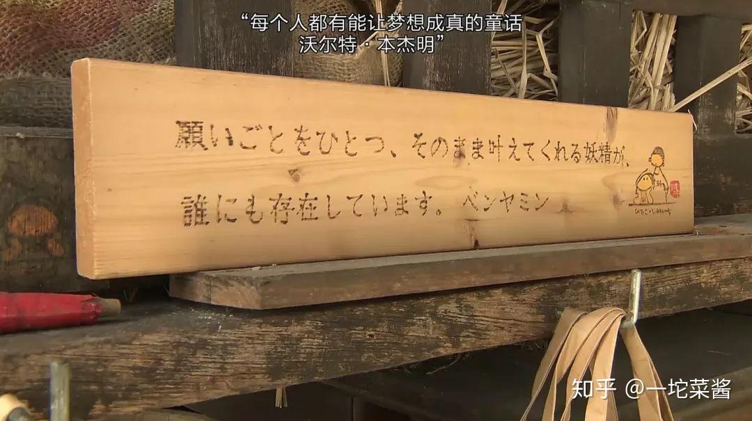 日本纪录片人生果实梦想中的生活应该就是这样吧