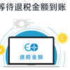 德国亚马逊 Amazon 退税攻略 知乎 德国亚马逊 Amazon 退税攻略 知乎