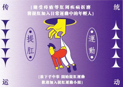 白卷智能提醒提肛坐垫「白卷提肛智能坐垫」已经上线啦~年轻人就该"痛