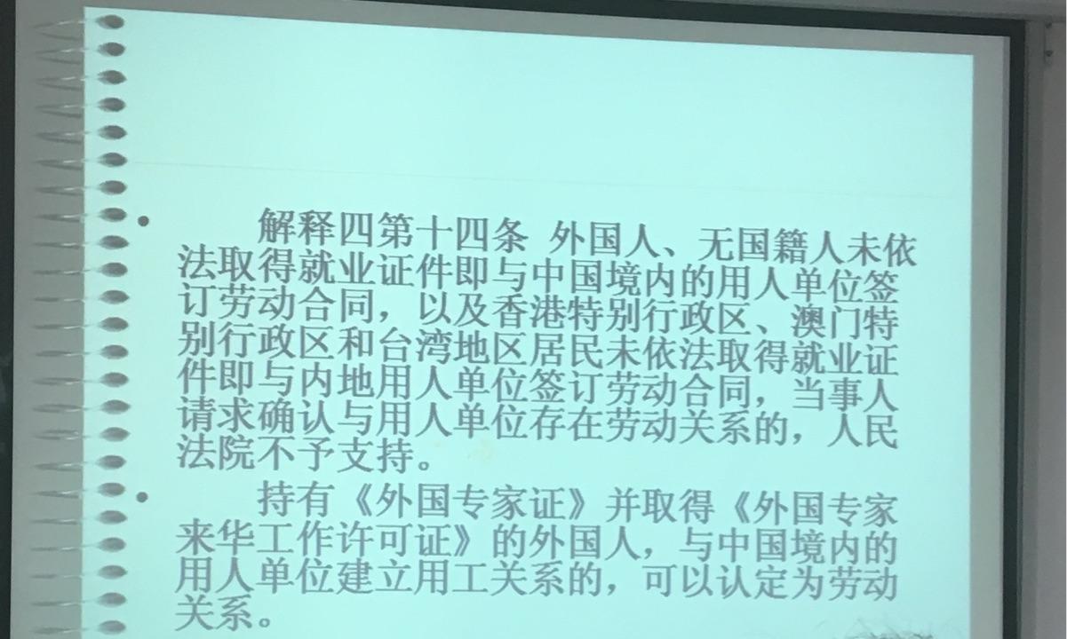 台湾居民怎么去中国大陆工作跟怎么找工作? -