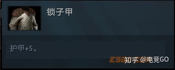 刀塔自走棋装备合成图(刀塔自走棋基础攻略:全部装备和合成配方介绍) 第9张 刀塔自走棋装备合成图(刀塔自走棋基础攻略:全部装备和合成配方介绍) 第9张