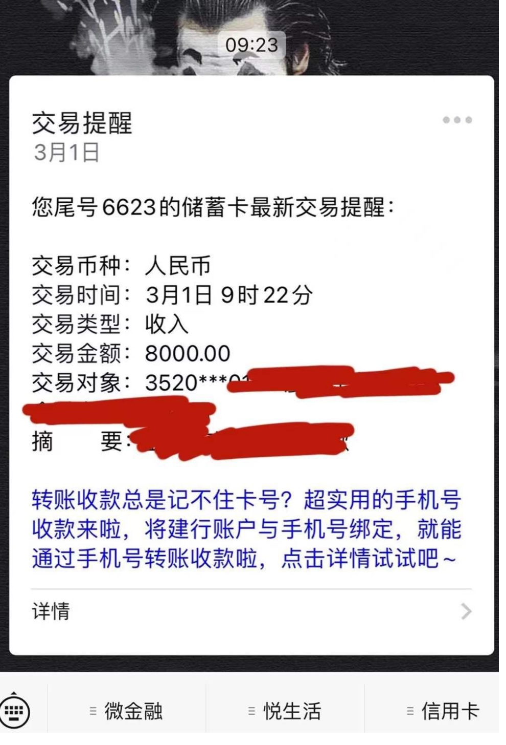 很多人不相信这个有8000,你可以先看看最新小额贷款放水渠道的额度你