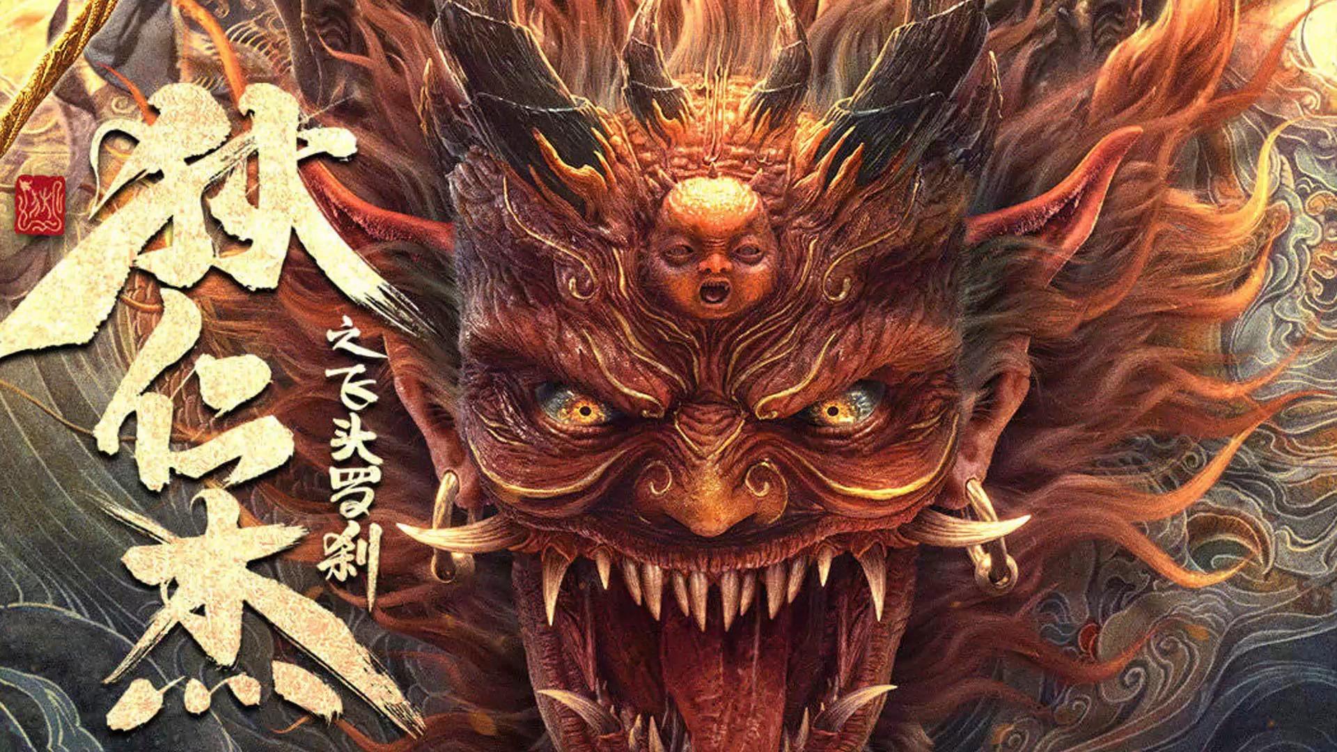 解说电影狄公灭鼠可怕的鼠患纯粹的喜欢往往被辜负