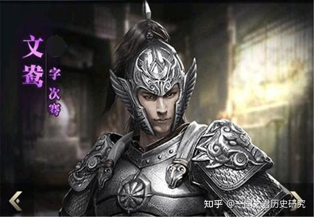 三国正史上的文鸯有多厉害,如果记载属实,他才是三国第一战神 - 知乎