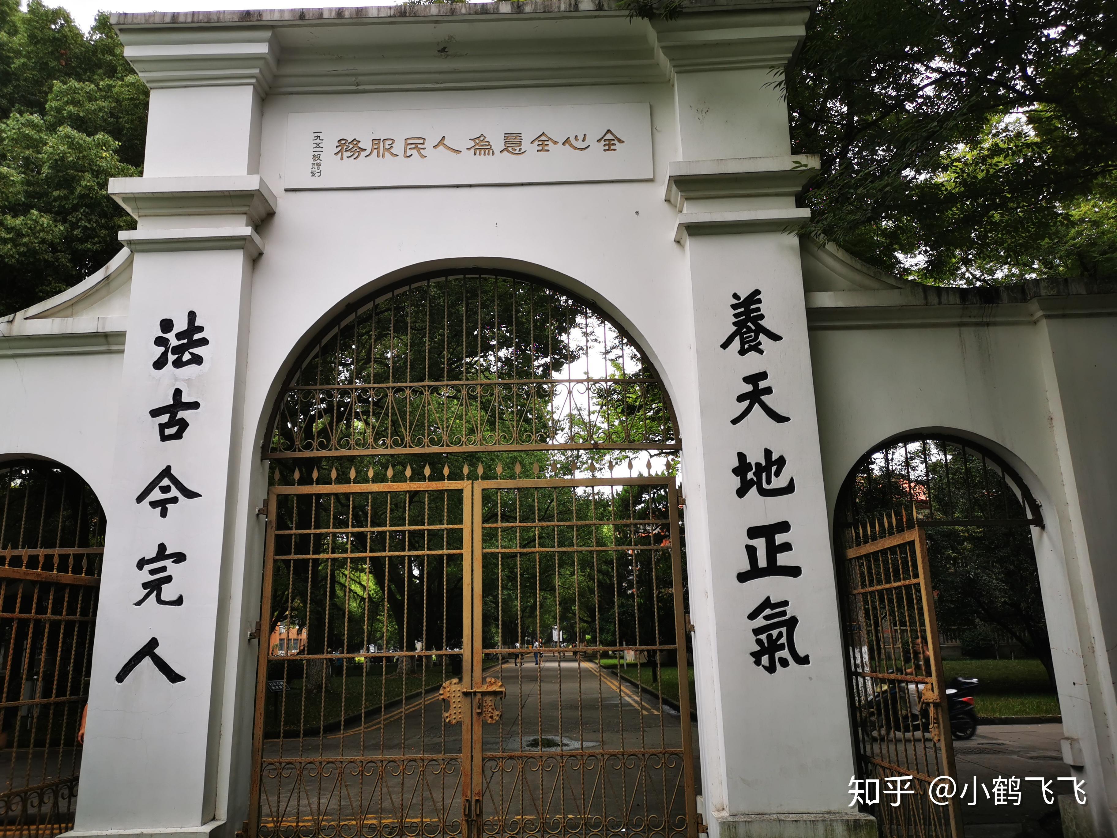 什么大学有法学 v2-358452a2d7e6c01a9b1e90463ae68229_r.jpg