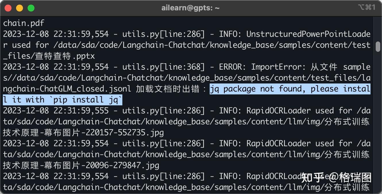 Gpts 0019 14 langchain chatchat 02 