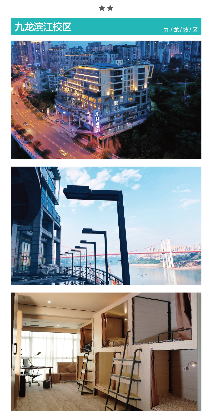 鲁轩报名季云贵川渝宁五省集训校区简介好画室就在你身边