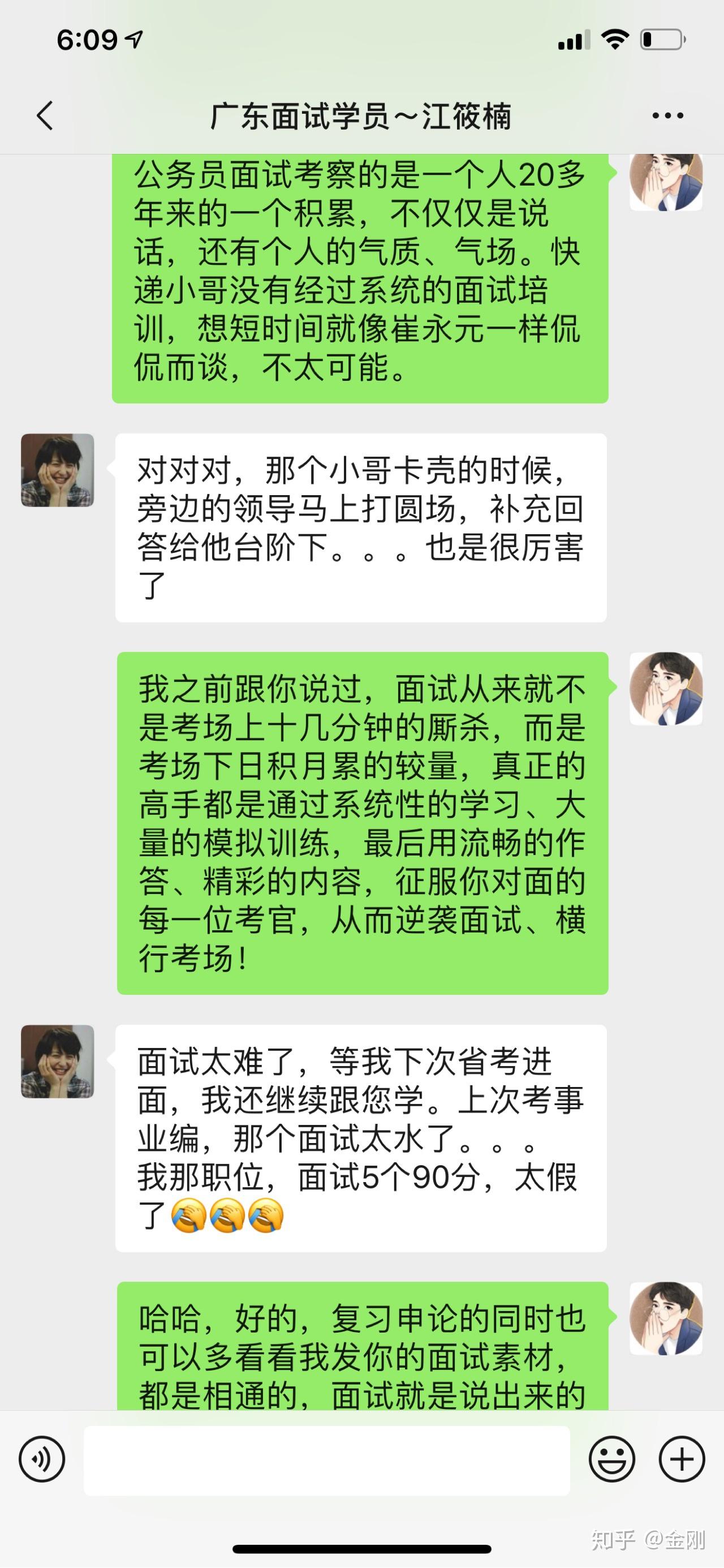 呃呃是什么样的语气 v2-35891bb8952f00fcc8e4e2e7d43ca2e8_r.jpg