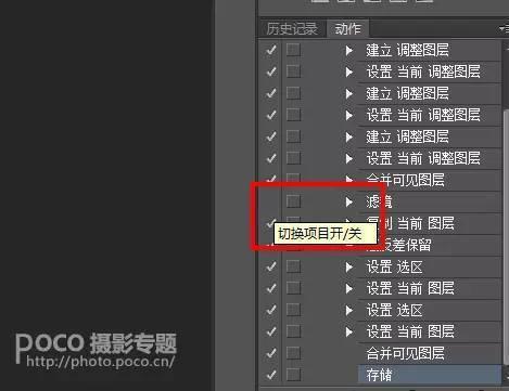 Ps批量修图小技巧1秒磨皮调色 知乎