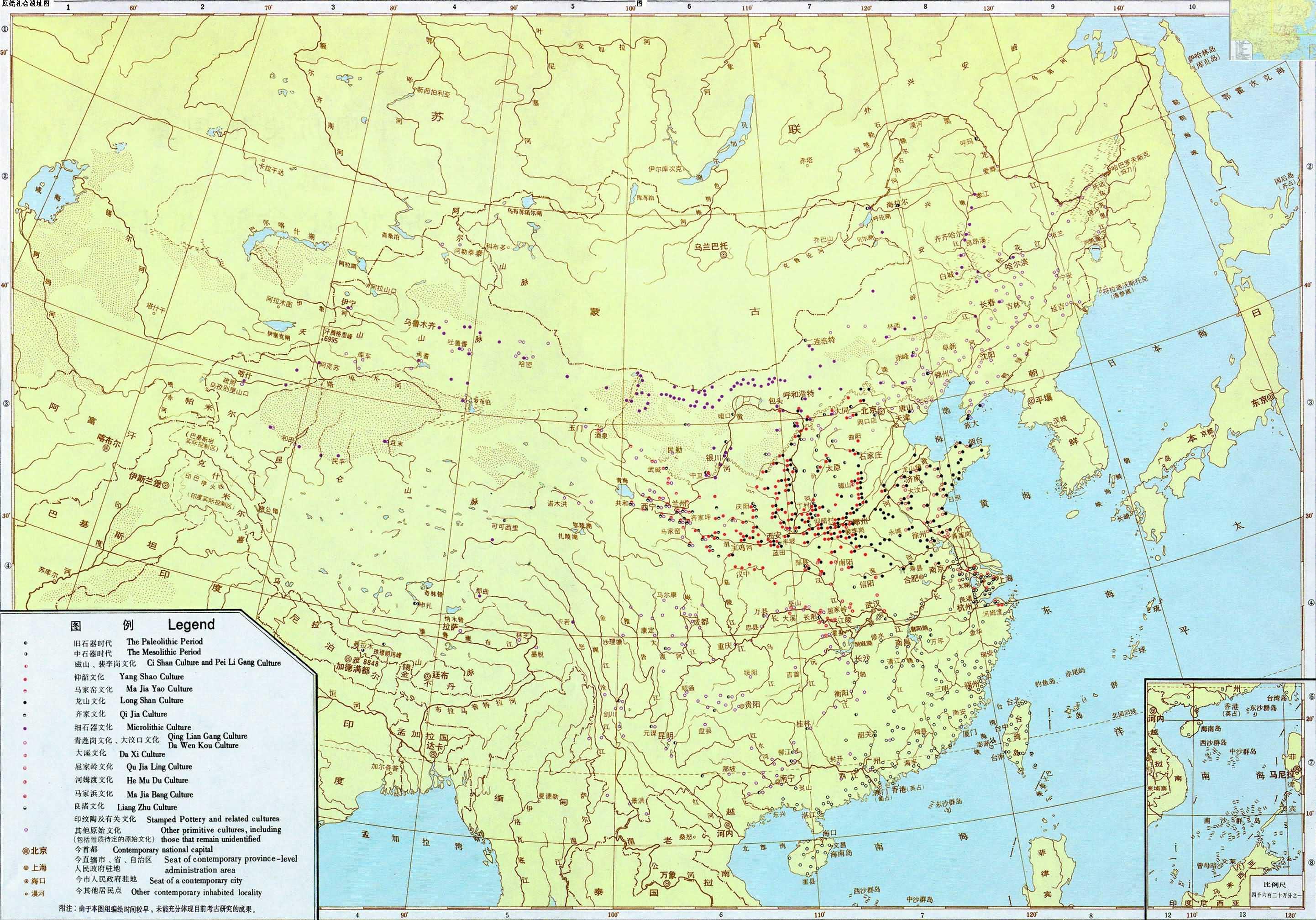 中国古代历史地图册(一)——上古夏商西周