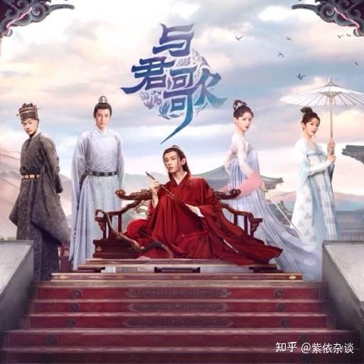 揭秘《与君歌》幕后第三人，偶像剧拍出悬疑的味道，成毅这回可以- 知乎
