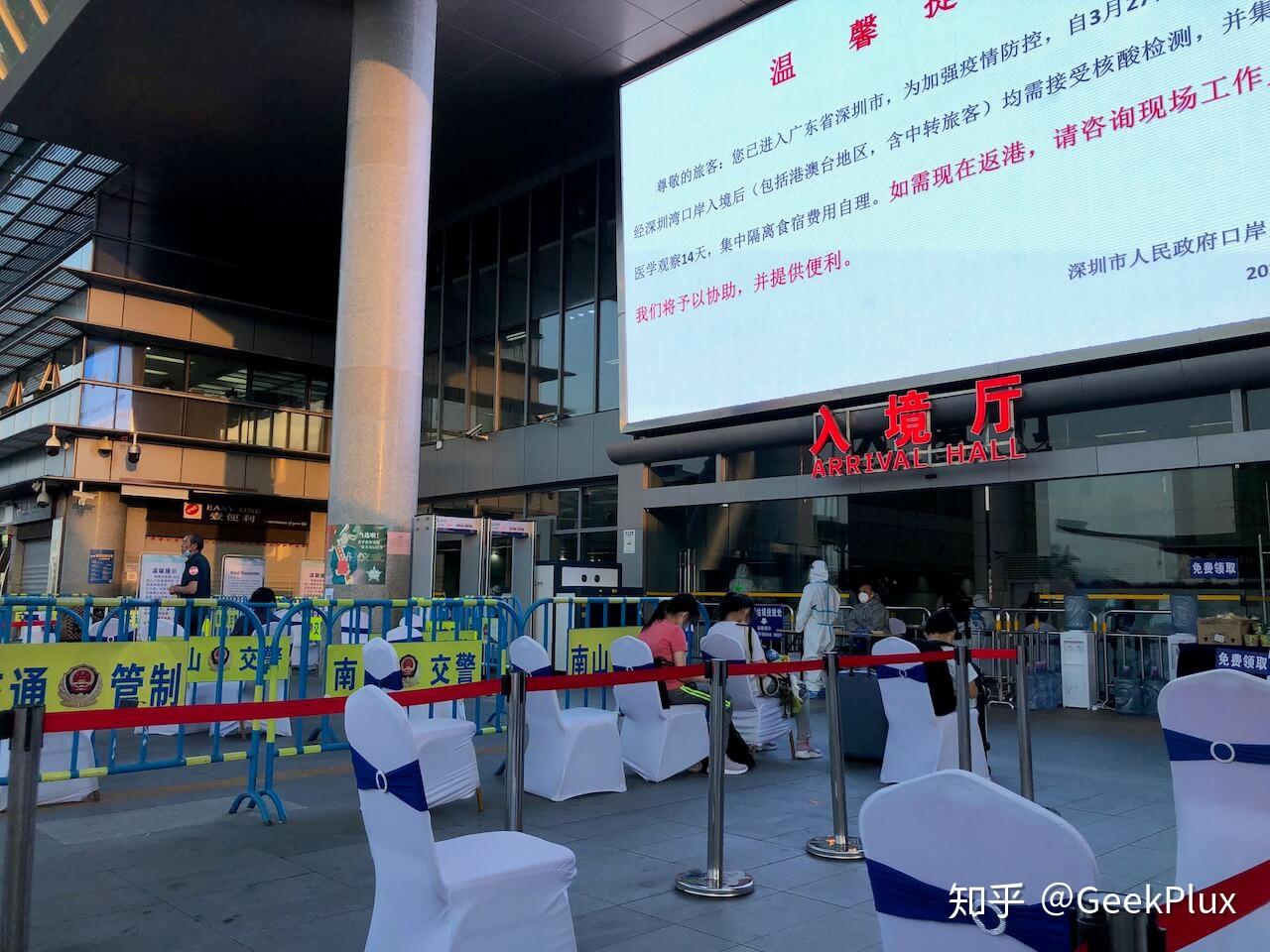 往返香港隔离指南 - 知乎