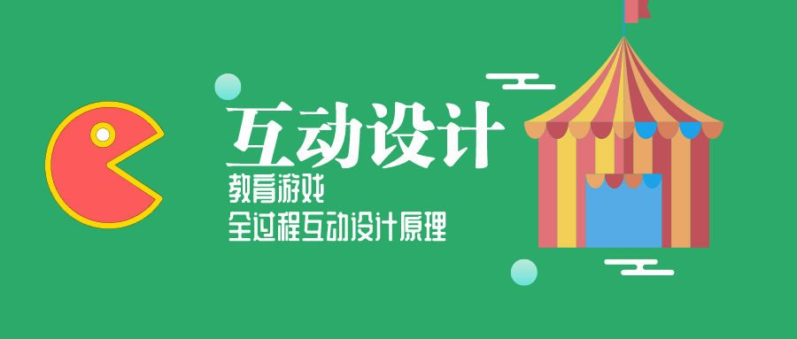 互动游戏开场白怎么说 v2-35942a46ccfeb1cfcb06cc9ef5369ae7_1440w.jpg