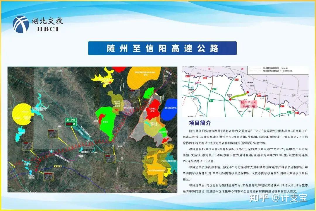 定西市岷县马坞镇,设置枢纽立交与s35景泰至礼县高速公路陇南段相接