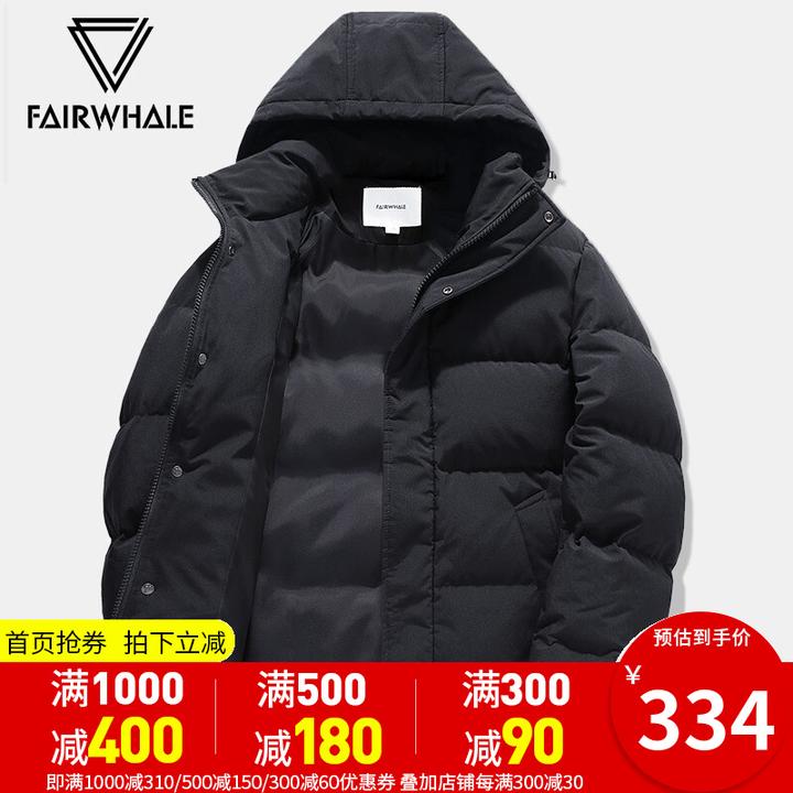 top7:马克华菲羽绒服