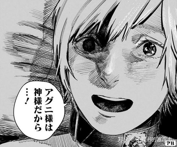 冷门漫画考据③炎拳电影院神话大系