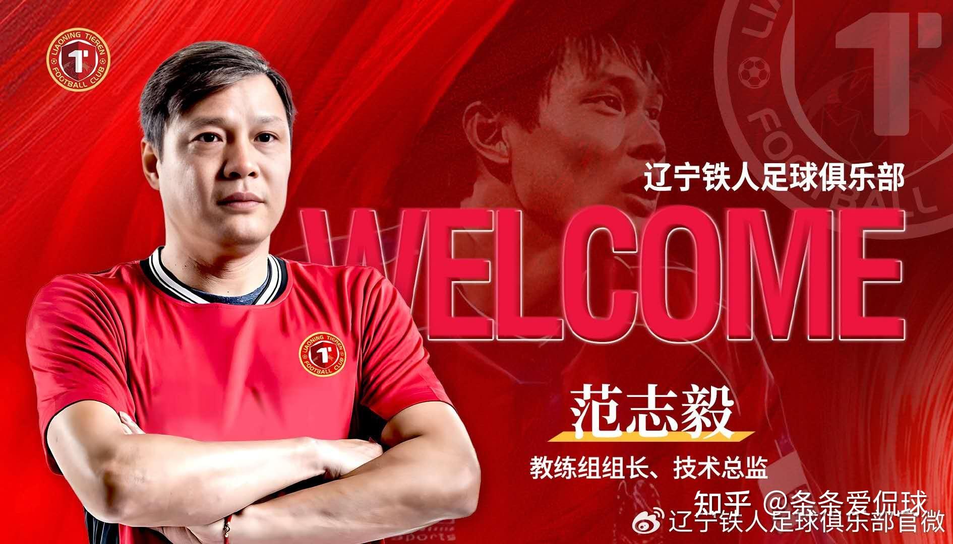 恭喜范佩西有望开启执教生涯下家曝光